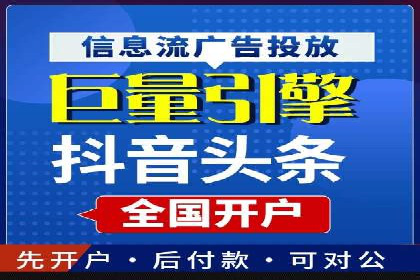 百度推广收费模式案例分析：优化技巧