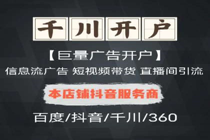 SEM代运营托管公司案例剖析