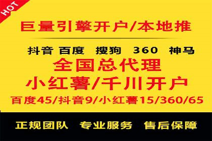 百度竞价包年推广如何助力企业品牌建设