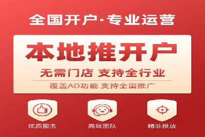 金融行业SEM推广案例：提升品牌知名度