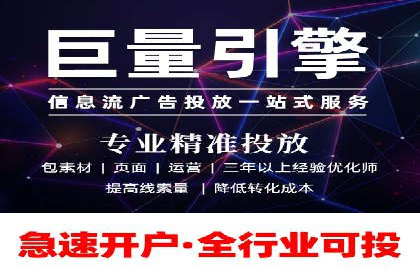 知乎信息流广告案例分析
